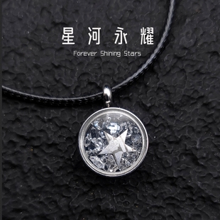 阿勒泰铁陨石陨铁天然闪灵钻水晶吊坠收藏项链流星星男女饰品礼物