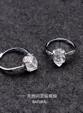 水晶戒指天然闪灵钻双尖水晶水胆黑流沙赫尔基蒙男女原石开口戒指