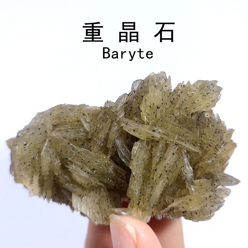 天然摩洛哥重晶石猫矿物晶体标本