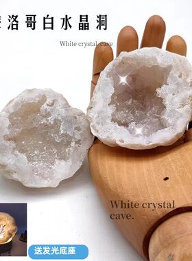 天然原石科普教学摆件水晶洞
