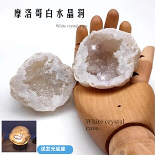 白水晶球洞玛瑙洞原石天然矿物晶体矿标地质科普教学标本摆件礼物