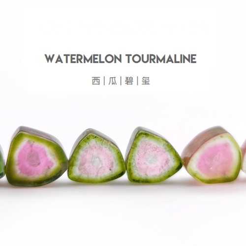 西瓜碧玺原矿糖果碧玺教学标本