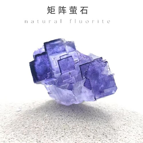 天然新疆矩阵紫蓝萤石矿标宝石头