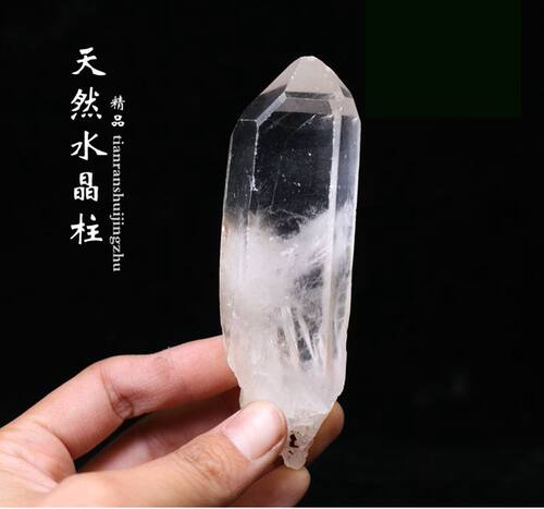 矿晶天然白水晶族六棱柱原石正六边形单尖水晶柱家居标本摆件礼物 - 封面