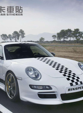 适用于保时捷Panamera侧裙贴纸拉花 911格子旗车贴 Macan汽车改装