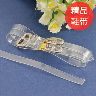 满19包邮透明隐形绕脚脖子皮鞋带高跟凉鞋带拖鞋束鞋带扣绑鞋带子