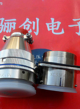 XC30T15K1P1圆形连接器线簧式压接式 15芯插头 拍前联系