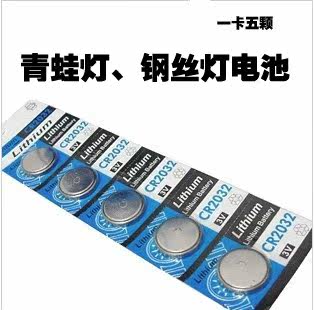 Lumière vélo - Ref 2402406 Image 1