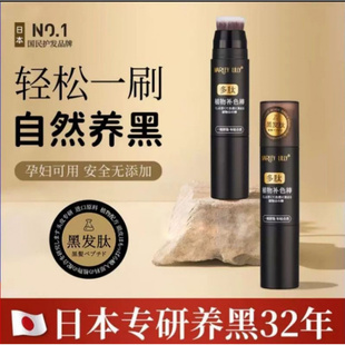 MARLEY LILLY多肽补色棒一梳即染自然植物补色持久代发6g