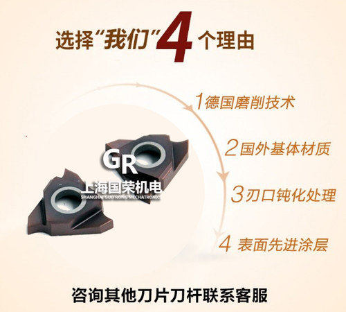 数控立装刀片车床切槽