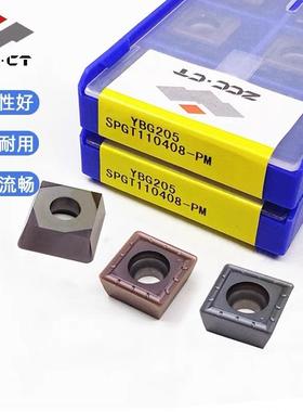 株洲数控刀片YBG212 YBG205 SPGT050204 060204 090408 110408-PM