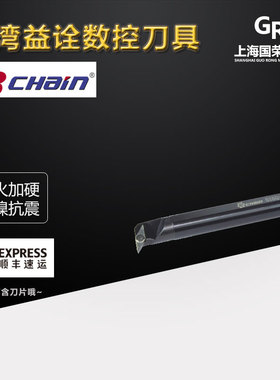 93度台湾益诠数控内孔刀杆S16Q S20R S25R-SVUCR11 SVUCL11数控杆