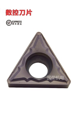 株洲钻石ZCCCT 株钻数控刀片 TCMT110204-EM YBG205