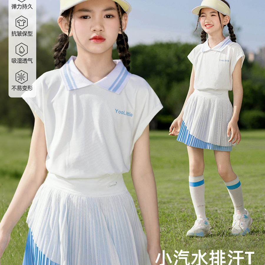 英国Nine LiPA女童速干衣短袖T恤运动套装冰丝薄款羽毛球训练服