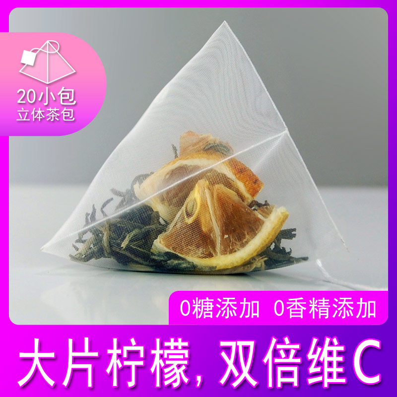 花草20小包领券立减5元袋泡茶