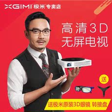 Lunettes VR ou 3D - Ref 1225473 Image 13