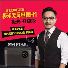 Lunettes VR ou 3D - Ref 1225473 Image 10