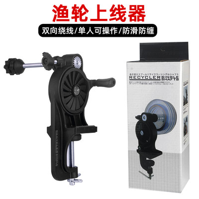 千渔筏高档渔轮上线器