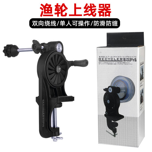 千渔筏高档渔轮上线器