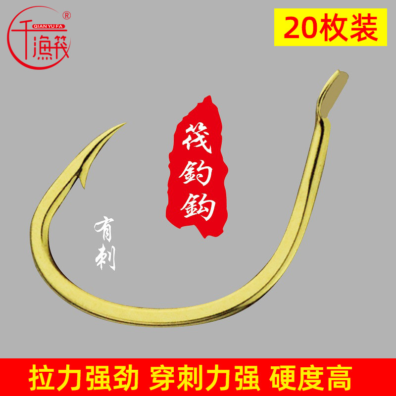 千渔筏筏钓钩进口5H碳素钢有倒刺玉米钓鱼钩翘嘴绑好子线的钩子