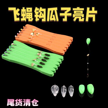 千渔筏清仓不伤线路亚飞蝇钩钓白条钩马口小翘嘴助投器绑好的线组