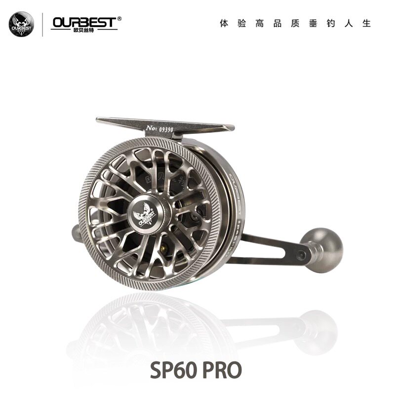 欧贝丝特全金属筏钓轮SP60PRO