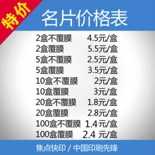 彩色高档印刷制作定做设计名片