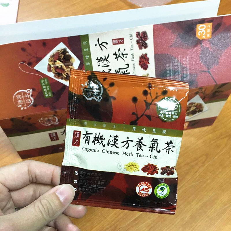 伊能静推荐
