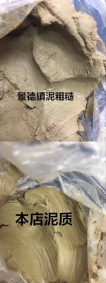 包邮泥泥专用泥泥巴亲亲自然粘土手工黄泥雕塑陶泥陶艺