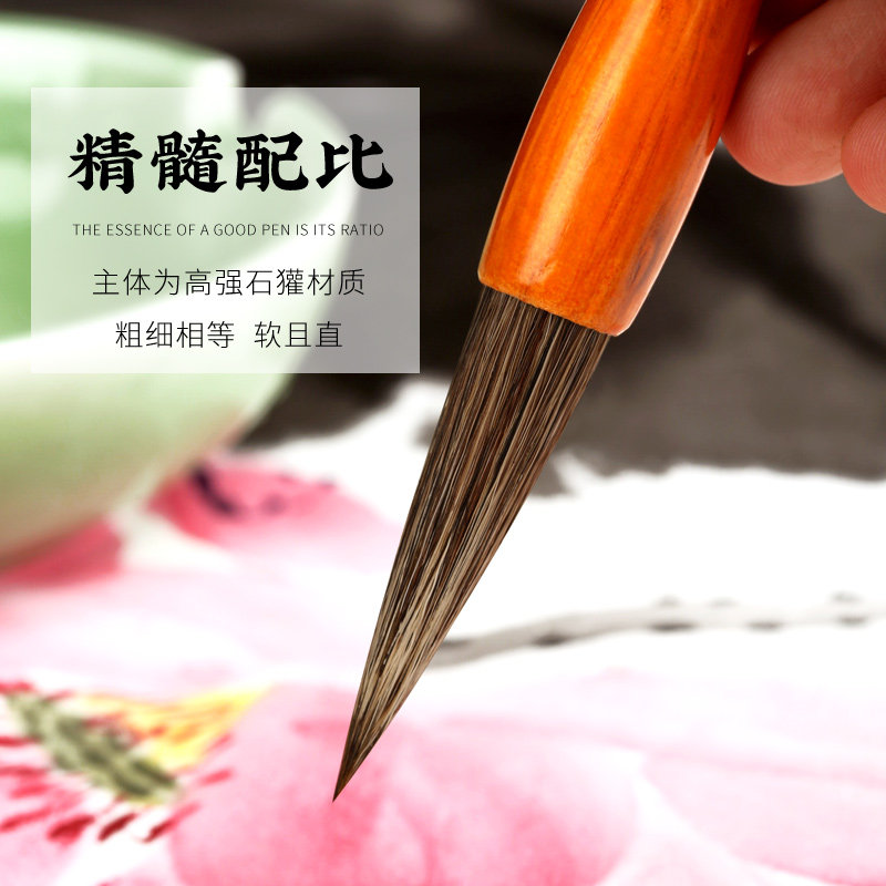 精品石獾山水书画毛笔写意山水国画山石专用皴擦法毛笔国画纯石獾