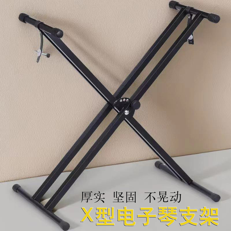 电钢琴架X双杠折叠加粗加厚家用户外古筝古琴电子琴通用便携琴架