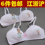 Coques pour soutien-gorge - Ref 820052 Image 60