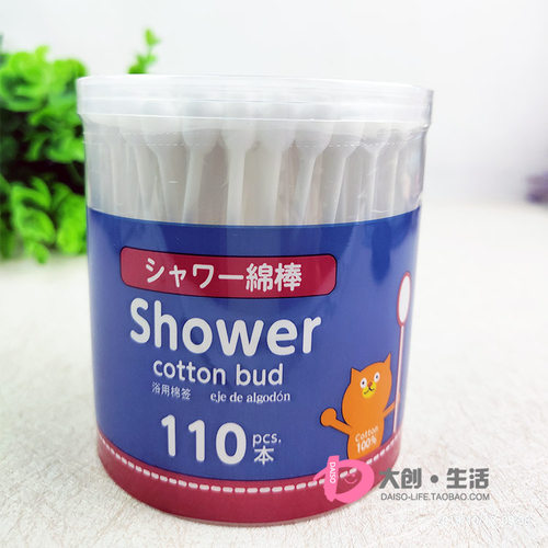 盒装纸轴双头浴用大头棉签大创