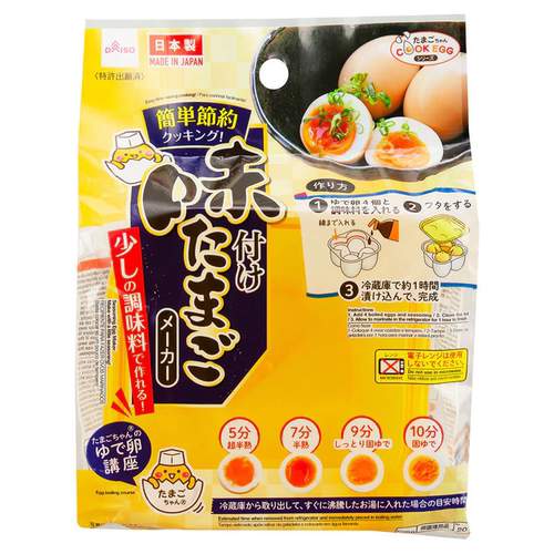 DAISO大创鸡蛋调味渍蛋盒腌制茶叶蛋用保鲜盒 酱油蛋制作日本制