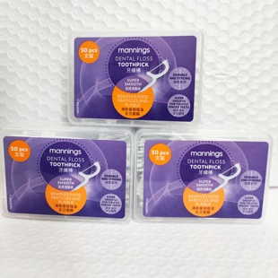 香港mannings万宁牙线 超顺滑圆线牙线棒剔牙缝牙签强韧 50支x3盒