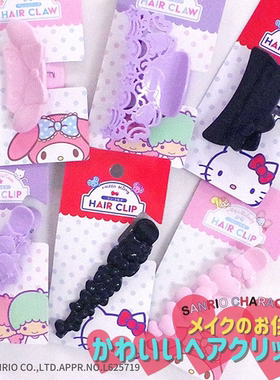 澳门正品三丽鸥itty美乐蒂双子星发夹刘海夹鲨鱼夹可爱发夹边夹