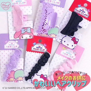 澳门正品 三丽鸥itty美乐蒂双子星发夹刘海夹鲨鱼夹可爱发夹边夹