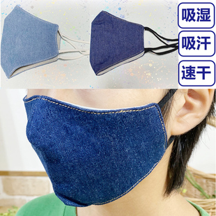 防勒可调节耳带 可洗凉感布口罩 可重复用 牛仔风格 DAISO日本大创