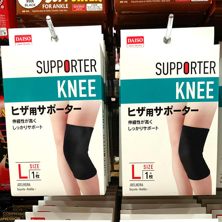 Protection sport - Ref 584211 Image 1