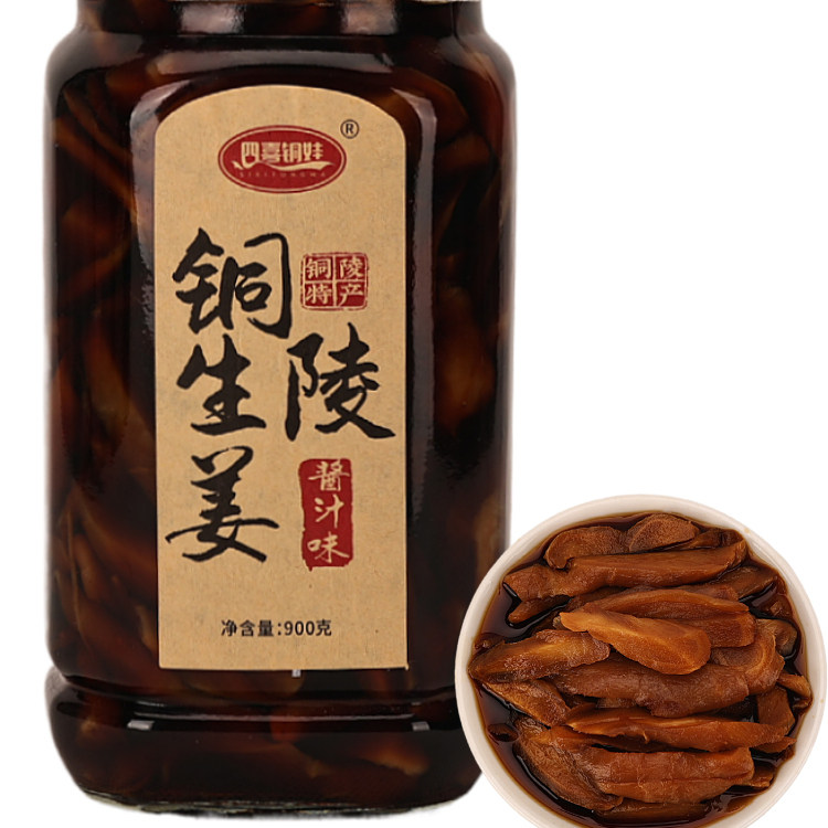 安微铜陵铜都贡姜酱汁原生态生姜即食酱姜嫩姜头姜芽900g玻璃瓶装,水产肉类/新鲜蔬果/熟食,腌制/榨菜/泡菜,淘宝优惠券,粉丝福利购,淘宝优惠卷