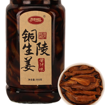 安微铜陵铜都贡姜酱汁原生态生姜即食酱姜嫩姜头姜芽900g玻璃瓶装