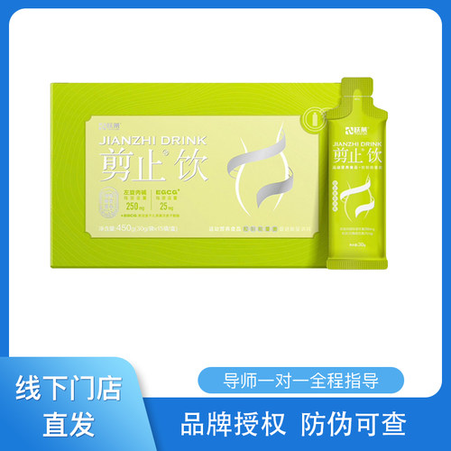 跃莱线上授权线下直发防伪可查