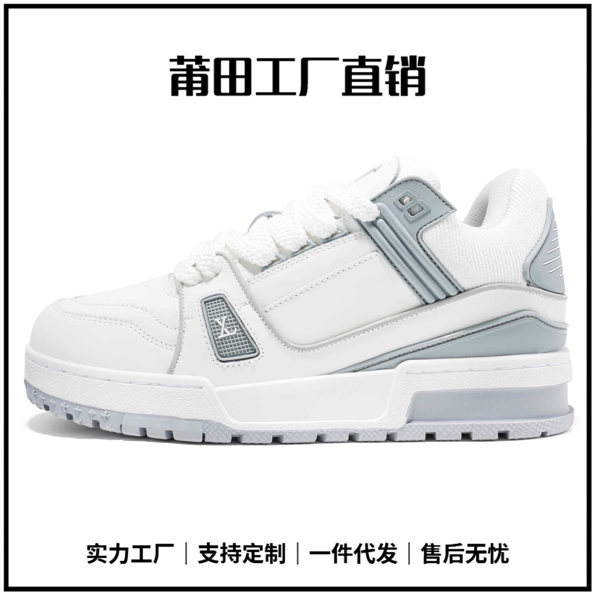 莆田鞋驴家同款Trainer小胖丁厚底面包鞋女百搭运动休闲男板鞋