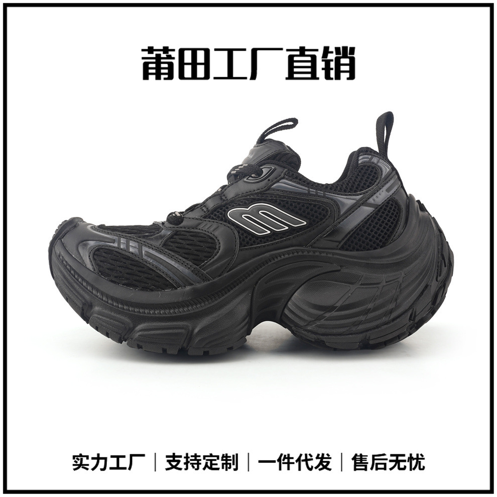 莆田鞋巴黎13代10xl复古做旧老爹鞋男女厚底增高拼色休闲运动鞋