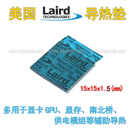 进口美国Laird莱尔德760笔记本电脑导热垫 多数用于显卡GPU显存等