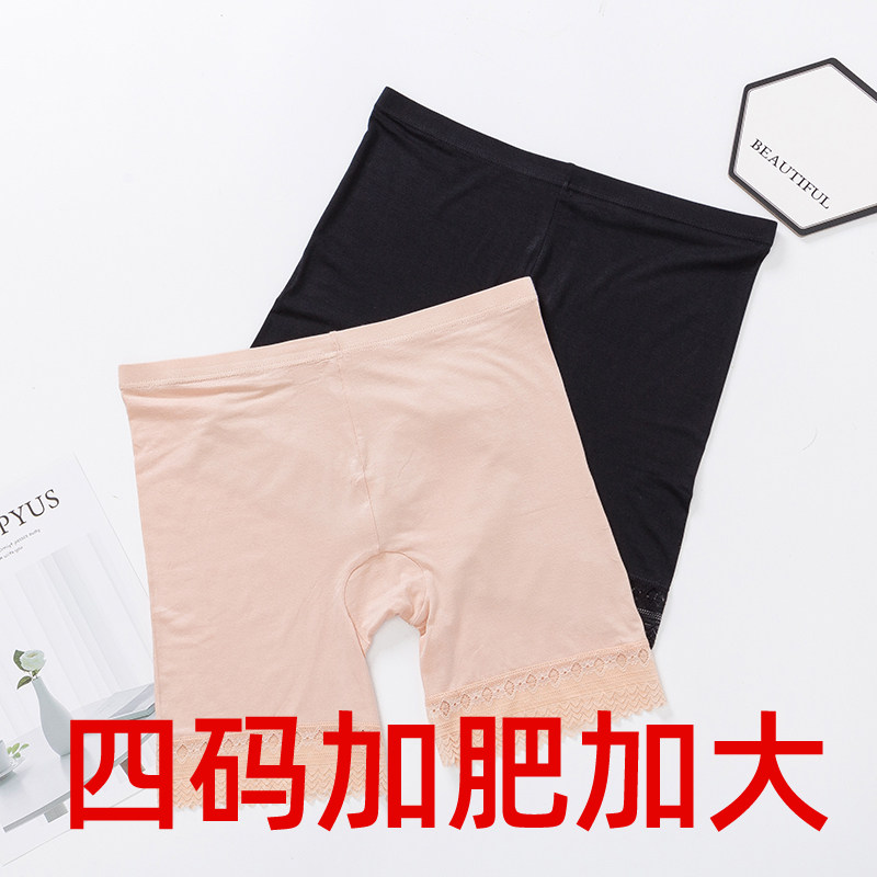 女士防走光安全裤夏季透气穿裙子的保险裤莫代尔蕾丝边打底裤内穿
