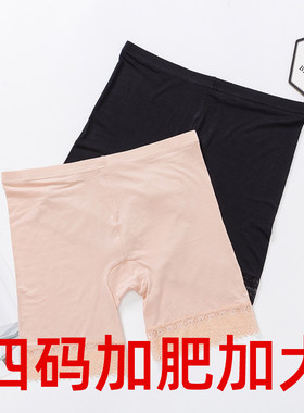 女士防走光安全裤夏季透气穿裙子的保险裤莫代尔蕾丝边打底裤内穿