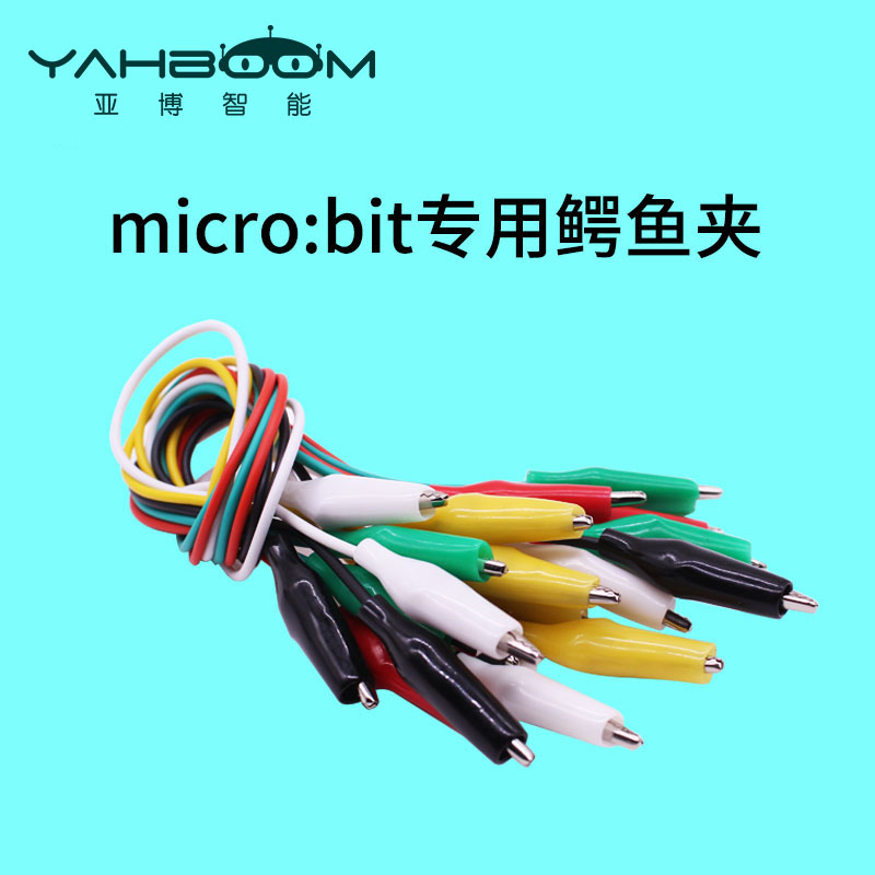 micro:bit专用鳄鱼夹连接器DIY带保护套35cm双头microbit线IO扩展在类目 3C数码配件, 电子元器件市场, 实验器材/测试器材/开发工具, 鳄鱼夹/弹簧夹/电夹中 - 来自Buy2taobao.com提供专业的淘宝代购服务