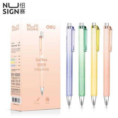 得力纽赛按动黑色中性笔0.5mm碳素黑笔弹簧子弹头黑色签字中性笔