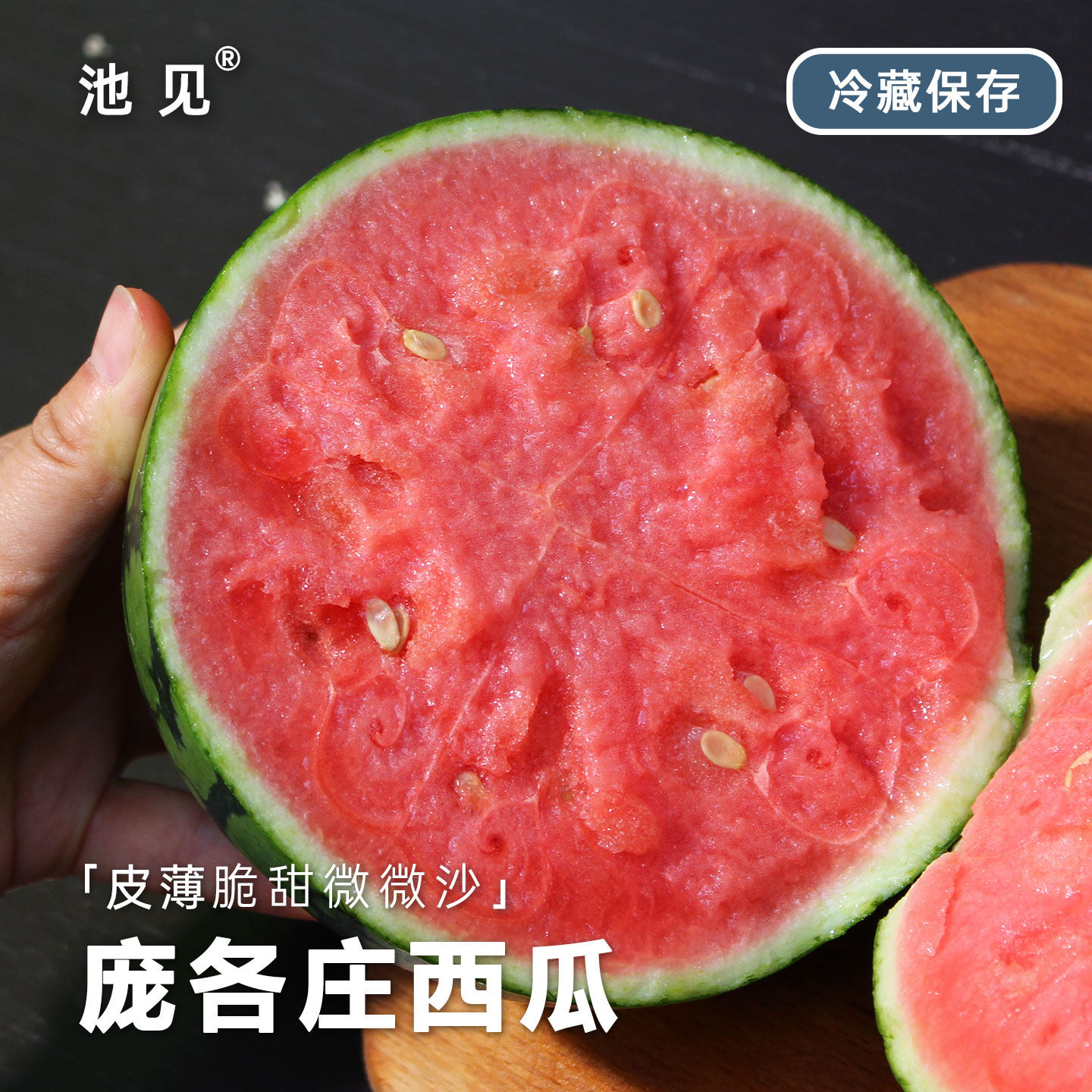 池见 庞各庄西瓜正宗北京大兴L600新鲜小吊瓜水果甜手撕小西瓜,水产肉类/新鲜蔬果/熟食,西瓜,淘宝优惠券,粉丝福利购,淘宝优惠卷